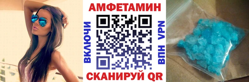 Amphetamine Premium  Нолинск 