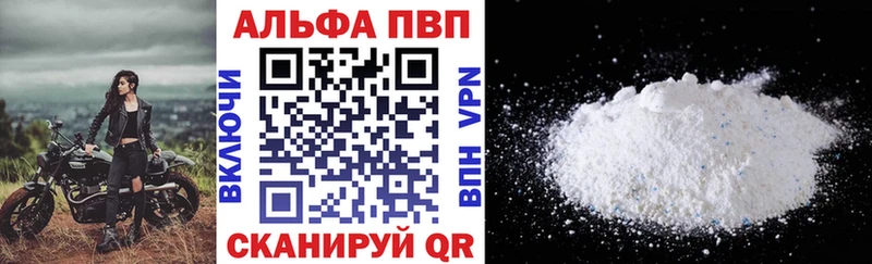 Alpha PVP крисы CK  Нолинск 