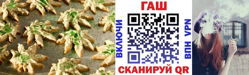 Cannafood конопля Нолинск