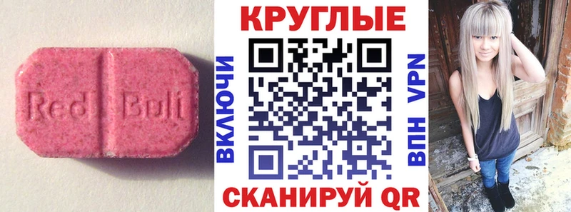 ЭКСТАЗИ VHQ  Нолинск 