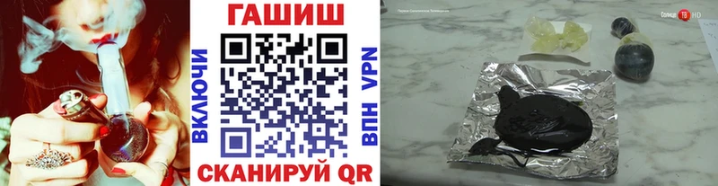 ГАШИШ убойный Нолинск