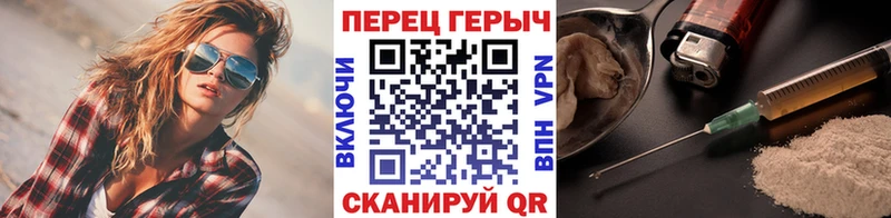 KRAKEN ТОР  Нолинск  ГЕРОИН герыч 