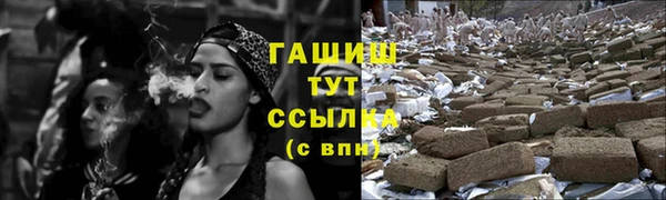 таблы Верхний Тагил