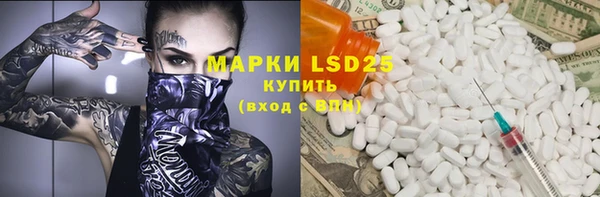 спиды Верея