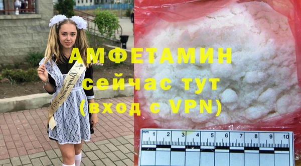 таблы Верхний Тагил