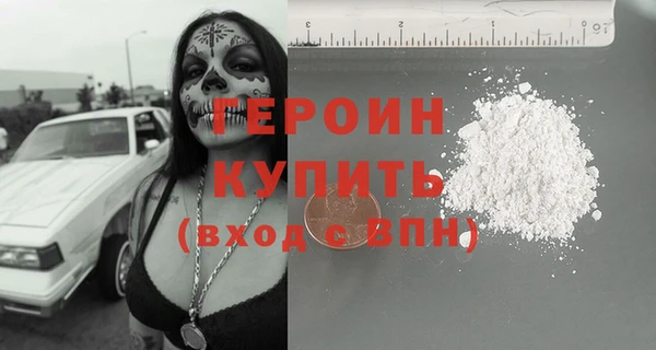 таблы Верхний Тагил