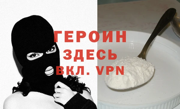 спиды Верея