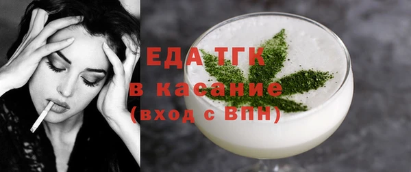 спиды Верея