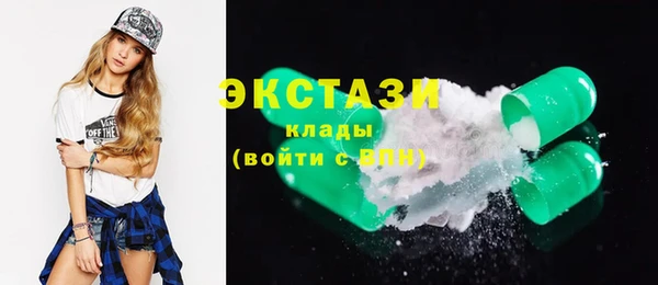 спиды Верея