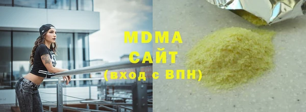 таблы Верхний Тагил