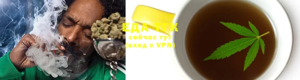 спиды Верея
