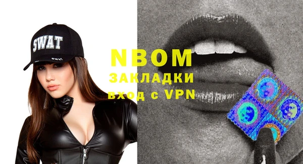 таблы Верхний Тагил