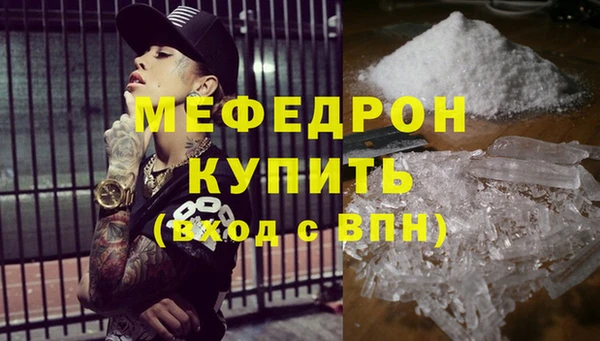таблы Верхний Тагил
