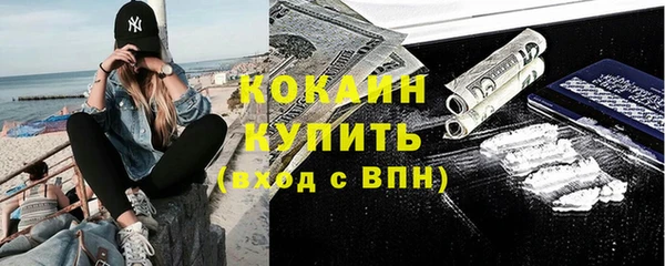мефедрон VHQ Покров