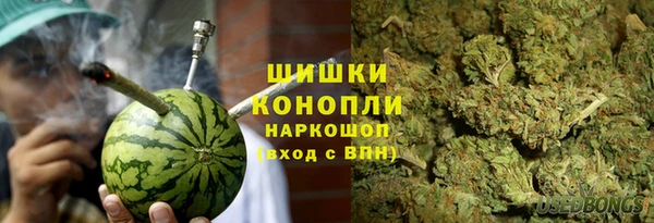 мефедрон VHQ Покров
