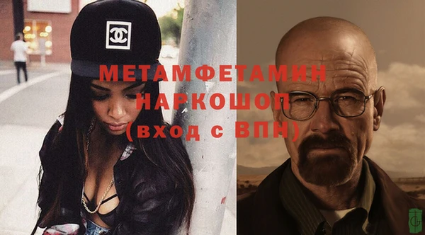 таблы Верхний Тагил