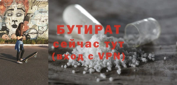 спиды Верея