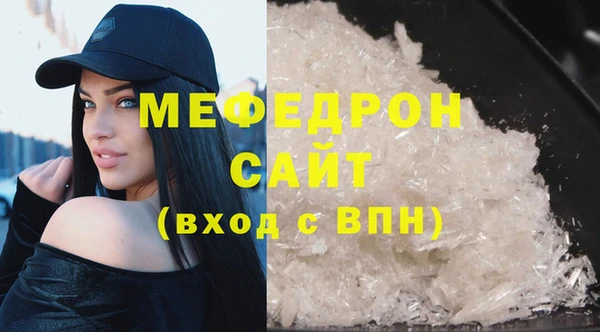 спиды Верея