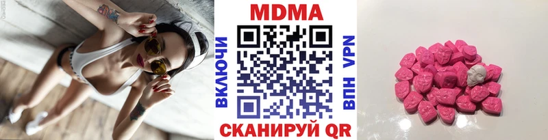 MDMA VHQ  Нолинск 