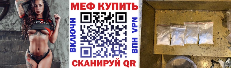 даркнет сайт  Нолинск  Меф 4 MMC 