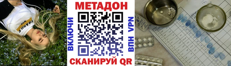 ссылка на мегу ONION  Нолинск  МЕТАДОН белоснежный 