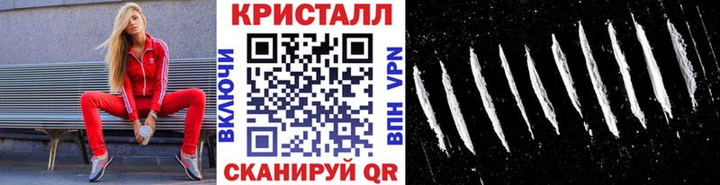 Метамфетамин винт  Нолинск 